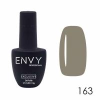 ENVY, Гель лак EXCLUSIVE № 163 (10 мл)