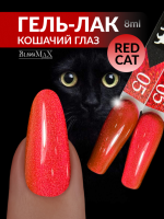 Гель лак BlooMaX Red Cat 05 (8мл)