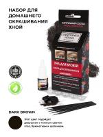 Набор для домашнего окрашивания Matreshka. Цвет Dark brow