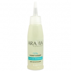 (В)"ARAVIA Professional" Гель размягчающий от натоптышей "Callus Remover", 100мл./15