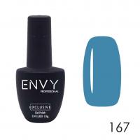 ENVY, Гель лак EXCLUSIVE № 167 (10 мл)