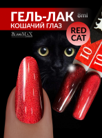 Гель лак BlooMaX Red Cat 01 (8мл)