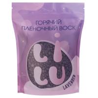 Lilu Воск горячий плёночный в гранулах, 700 гр (06 Lavender)