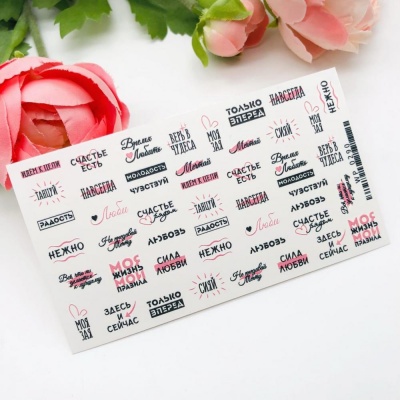 Слайдер Дизайн Ami_Nails wp0290