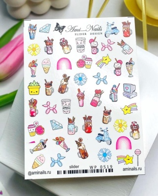 Слайдер Дизайн Ami_Nails wp0519