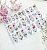 Термопленка Ami_Nails T438