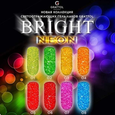 Гель-лак Grattol Bright - Neon 01 (9 мл)