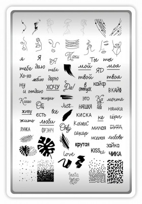 Пластина для стемпинга TAKIDA 02 "ИнстаМир"