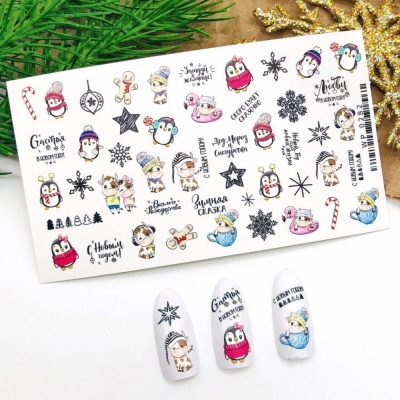 Слайдер Дизайн Ami_Nails wp282